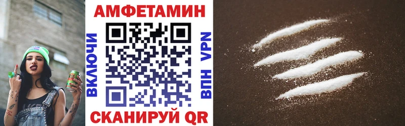 Амфетамин 97%  Купить закладки  Исилькуль 