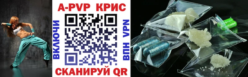 APVP СК Исилькуль