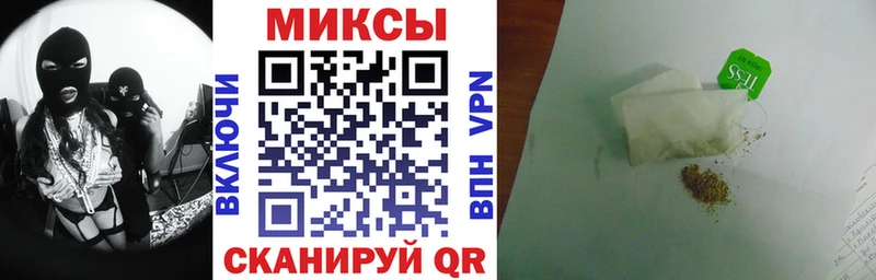 Купить  Исилькуль  БУТИРАТ бутик 