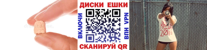ЭКСТАЗИ Cube  Купить  Исилькуль 