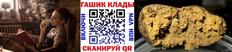 Купить закладки  Исилькуль  ГАШ 40% ТГК 