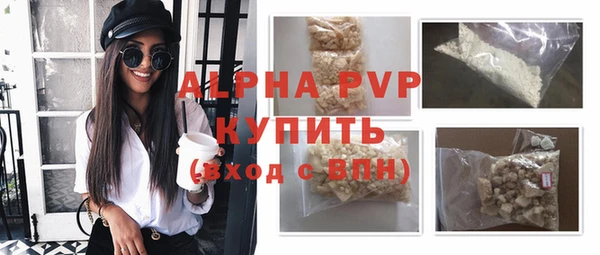 марихуана Инсар