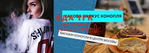 марихуана Инсар