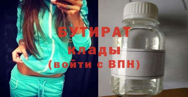 марихуана Инсар