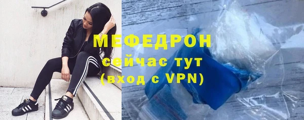 марихуана Инсар