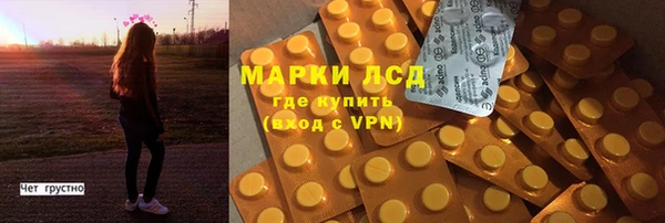 марихуана Инсар