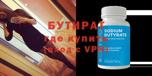 прущая мука Инта