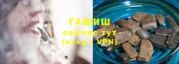 альфа пвп VHQ Иннополис
