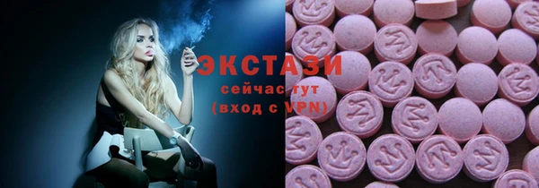 марихуана Инсар
