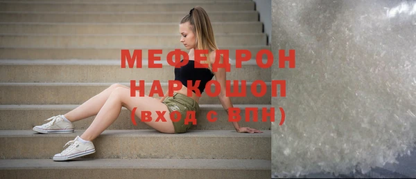 марихуана Инсар