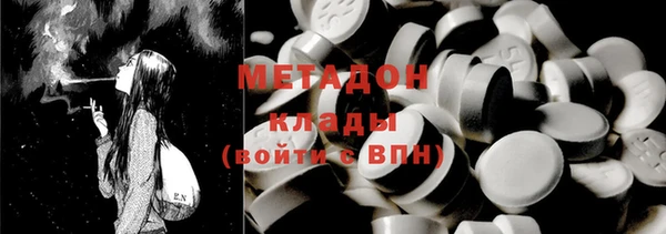альфа пвп VHQ Иннополис