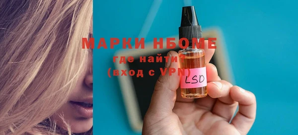 прущая мука Инта