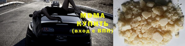 марихуана Инсар