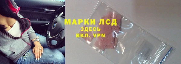 альфа пвп VHQ Иннополис