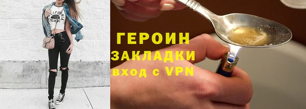 альфа пвп VHQ Иннополис
