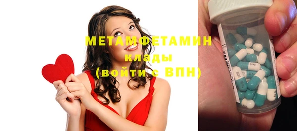 прущая мука Инта