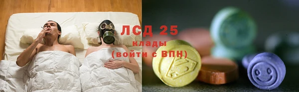 марихуана Инсар