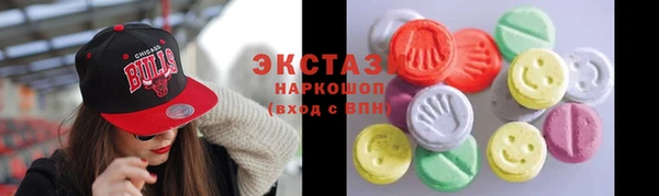 альфа пвп VHQ Иннополис