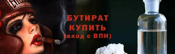 альфа пвп VHQ Иннополис