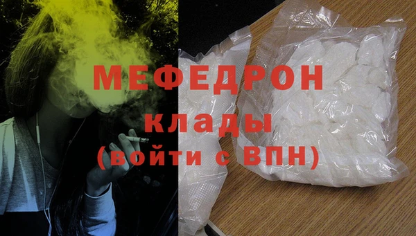 прущая мука Инта