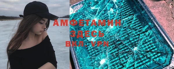 альфа пвп VHQ Иннополис