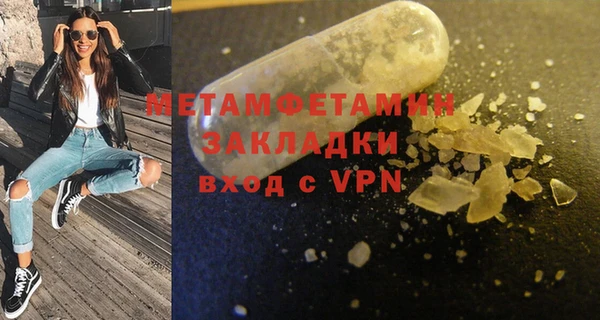 прущая мука Инта