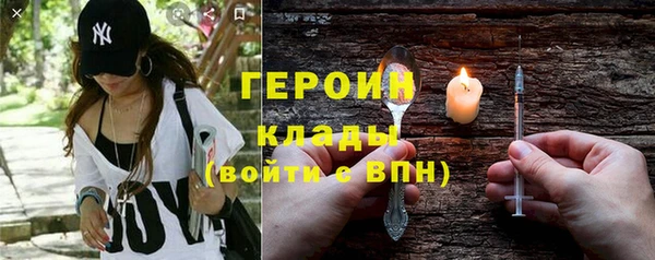 марихуана Инсар