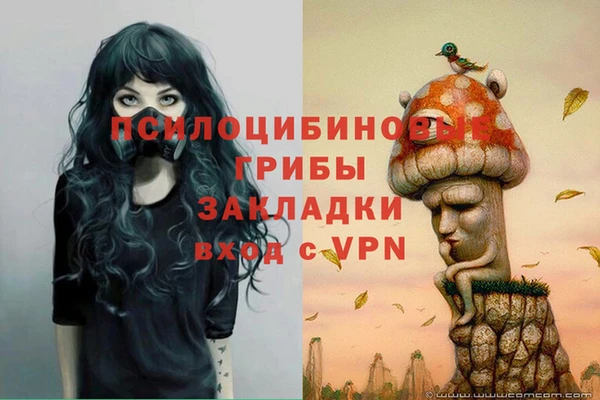 марихуана Инсар