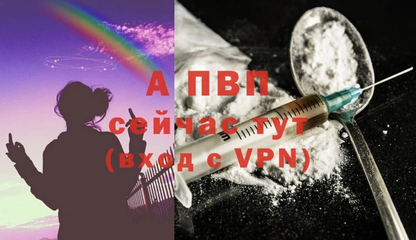 альфа пвп VHQ Иннополис