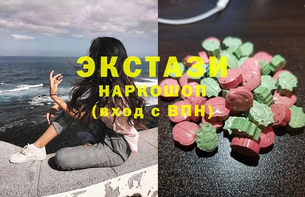 альфа пвп VHQ Иннополис