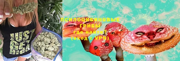 марихуана Инсар