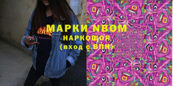 альфа пвп VHQ Иннополис