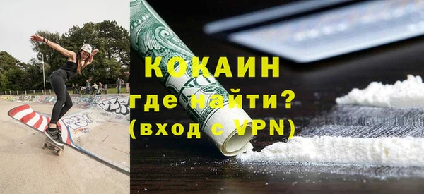 марихуана Инсар