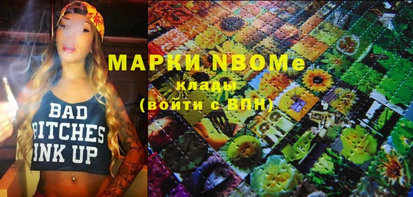 марихуана Инсар