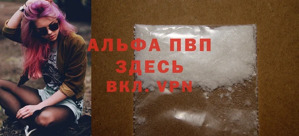 альфа пвп VHQ Иннополис