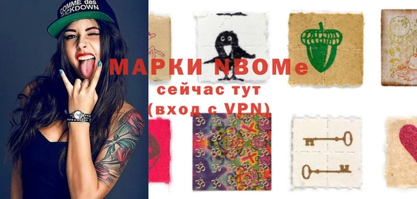 марихуана Инсар