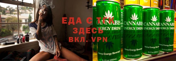 альфа пвп VHQ Иннополис