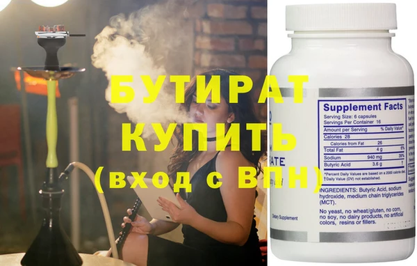прущая мука Инта