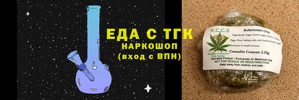 марихуана Инсар