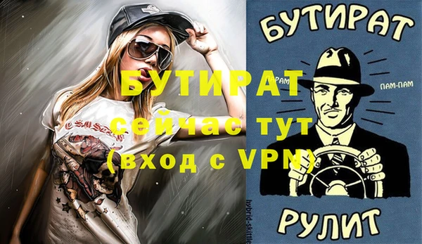 марихуана Инсар