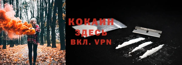 альфа пвп VHQ Иннополис