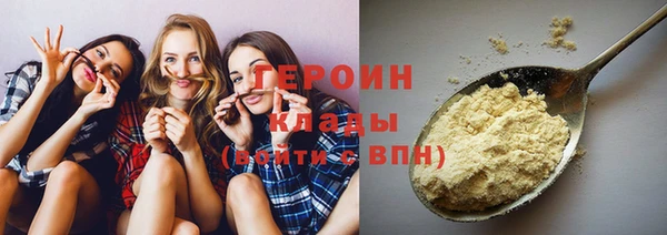 марихуана Инсар
