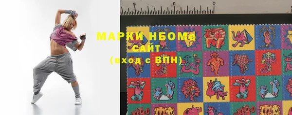 марихуана Инсар