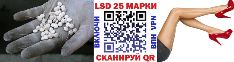 ЛСД экстази кислота  Купить  Исилькуль 