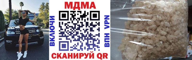 МДМА кристаллы  Купить закладки  Исилькуль 