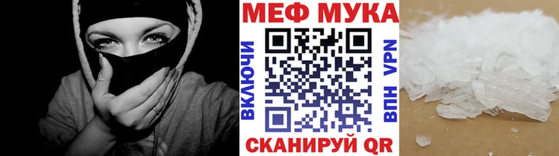 Мефедрон кристаллы  Исилькуль 