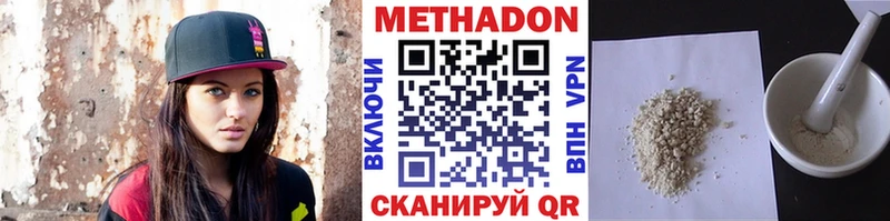 Купить закладки  Исилькуль  МЕТАДОН белоснежный 