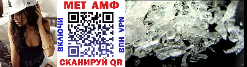 МЕТАМФЕТАМИН Methamphetamine Исилькуль