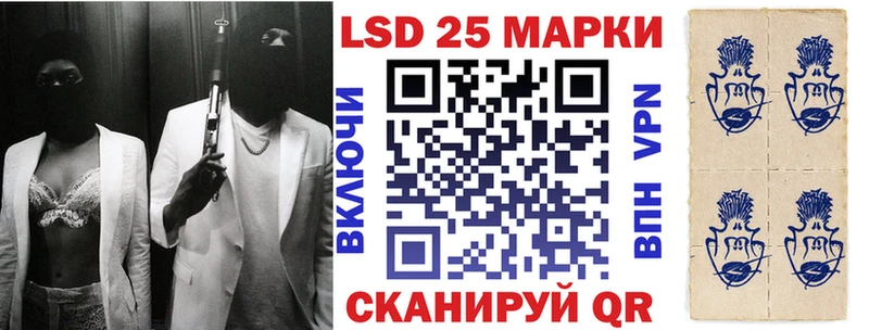 Купить закладки  Исилькуль  Марки N-bome 1,8мг 
