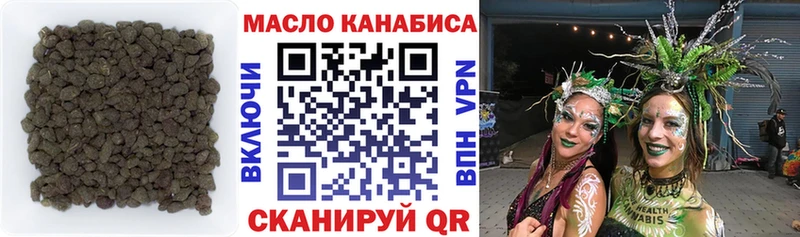 Купить  Исилькуль  ТГК Wax 